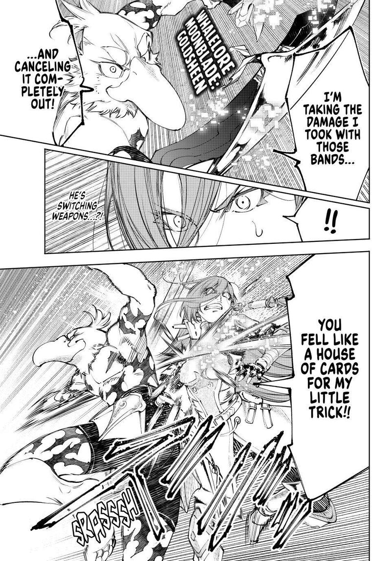Shangri-La Frontier Chapter 266 image 09